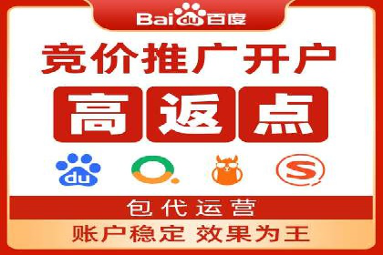 百度搜索广告收费标准及具体案例分析